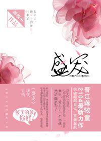 时光抢不走的你讲的什么
