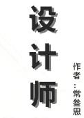 设计师公布26.12版本改动