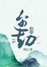 中国球迷在墨西哥遇劫