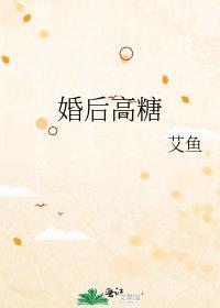 现代婚后高糖甜文短篇