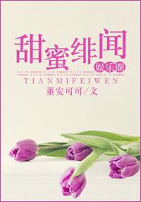 v甜蜜