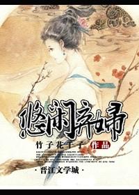 神医弃女最新章节更新