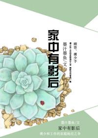 家里出现影翅虫什么原因