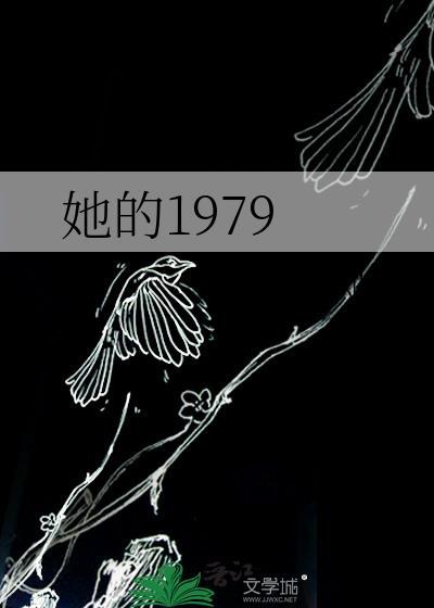 他的女人百科