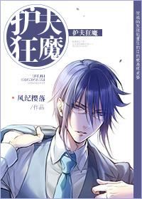 重生之护夫步步翻盘最新章节列表