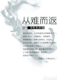 从难而返byr先生的猫百度