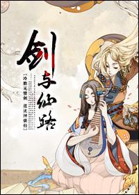 剑与法师