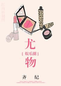 天生影后橙光破解