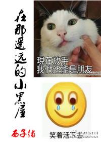在那遥远的小黑屋阅读