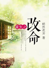 重生改命免广告版游戏