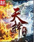 天择电竞.盈.满满.7.5.pR1sH6yH8.top