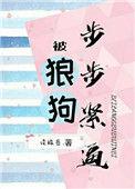 诱我入怀