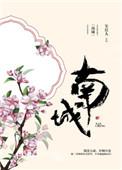 南城查处三家非法典当机构