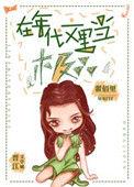 在年代文里当极品作者