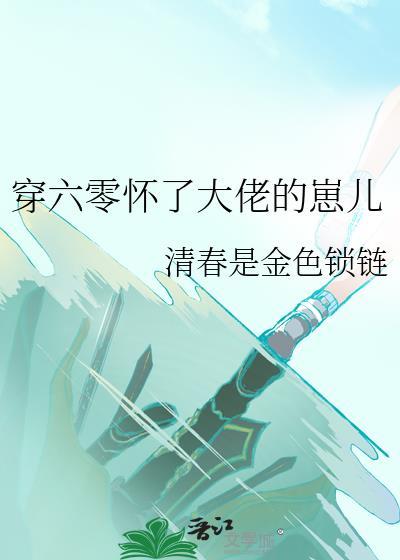 穿越六零当大佬