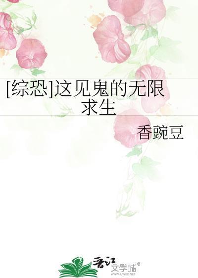 这见鬼的爱情