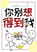 你别想得到我资源