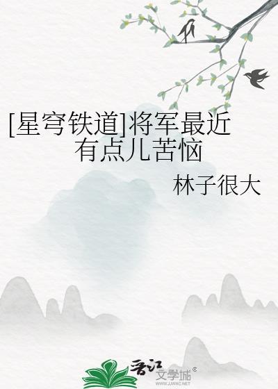 不归春色抱猫