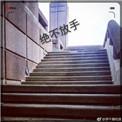 绝不放手泰剧剧情介绍