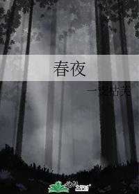 于是扬了绯色银弹的骨灰