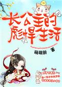 长公主有关