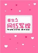 重生之军嫂的推荐