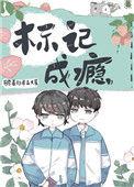 听说你只把我当朋友72