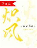 炽风共盟百度