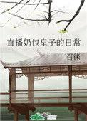 奶皇包图片