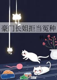 女主叫寒酥的