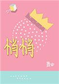 悄悄地中地读di还是de