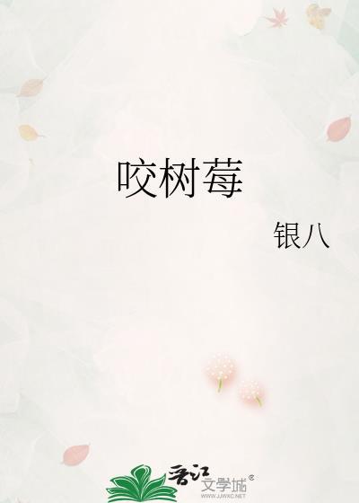 和徐医生闪婚后免费阅读