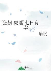 好消息坏消息故事视频