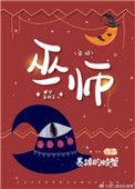 巫师3旧时曲曾计划今年发售