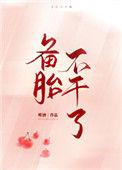 备胎不用可以放多久