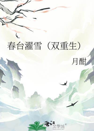 万人迷A拿到万人嫌剧本TXT