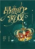 昂贵的用英文怎么写