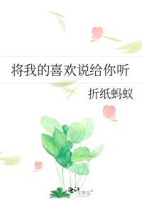 被恶龙吃的