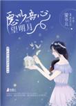 愿以吾命
