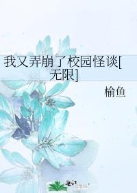 穿成五条悟的病弱妹妹