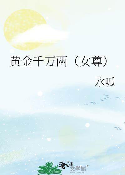 横滨大乱斗TXT木池塘