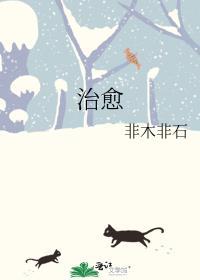 治愈系小众头像