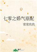 七零娇气原配时年年