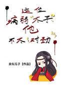 当炮灰拥有了读心术后宝书