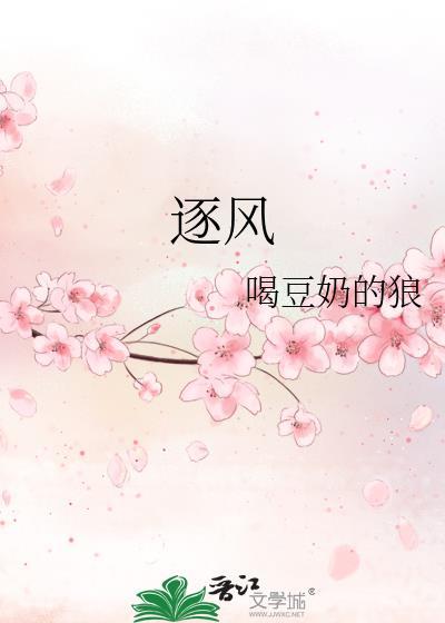 只如初见下一句