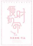 爱财如命挥金如土类比推理