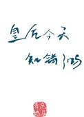 启东到哪里可以查征信