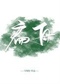 明朝散发弄扁舟