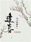 逢春小满
