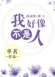 综武侠剑三原创女主
